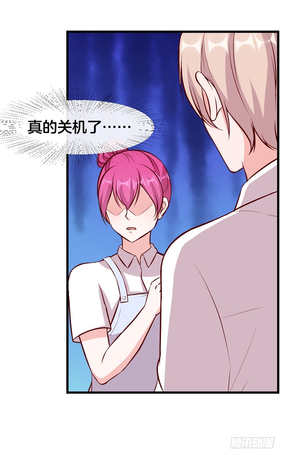 53.洗白白-第55话