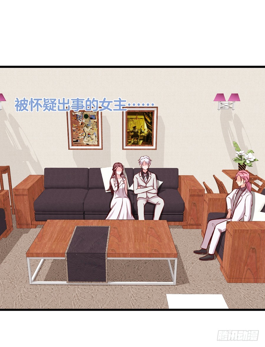 53.洗白白-第55话