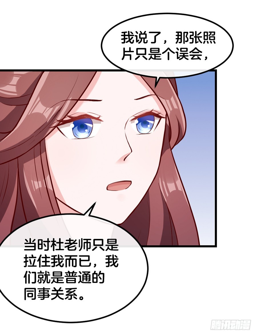 53.洗白白-第55话