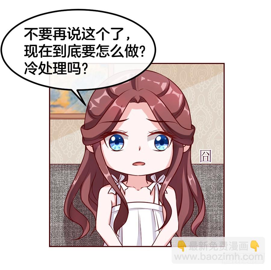 53.洗白白-第55话