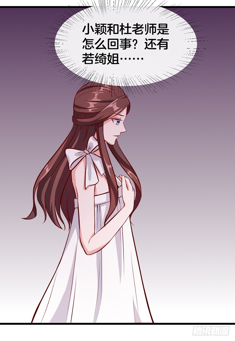 53.洗白白-第55话