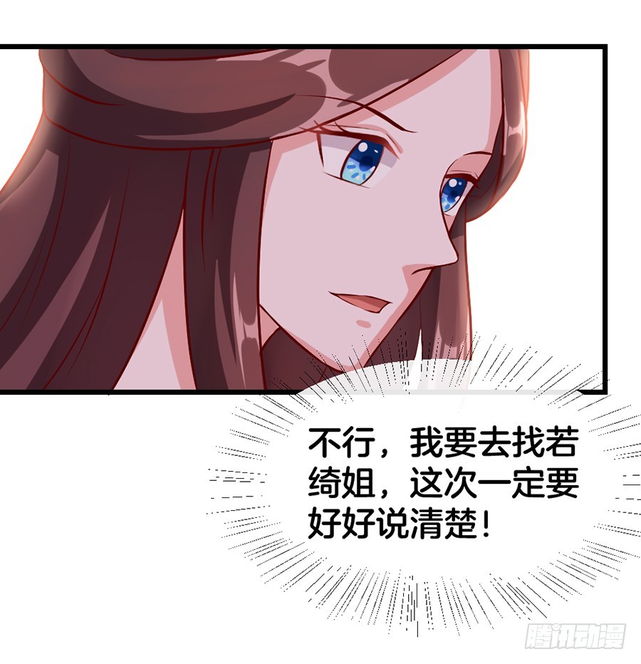 53.洗白白-第55话