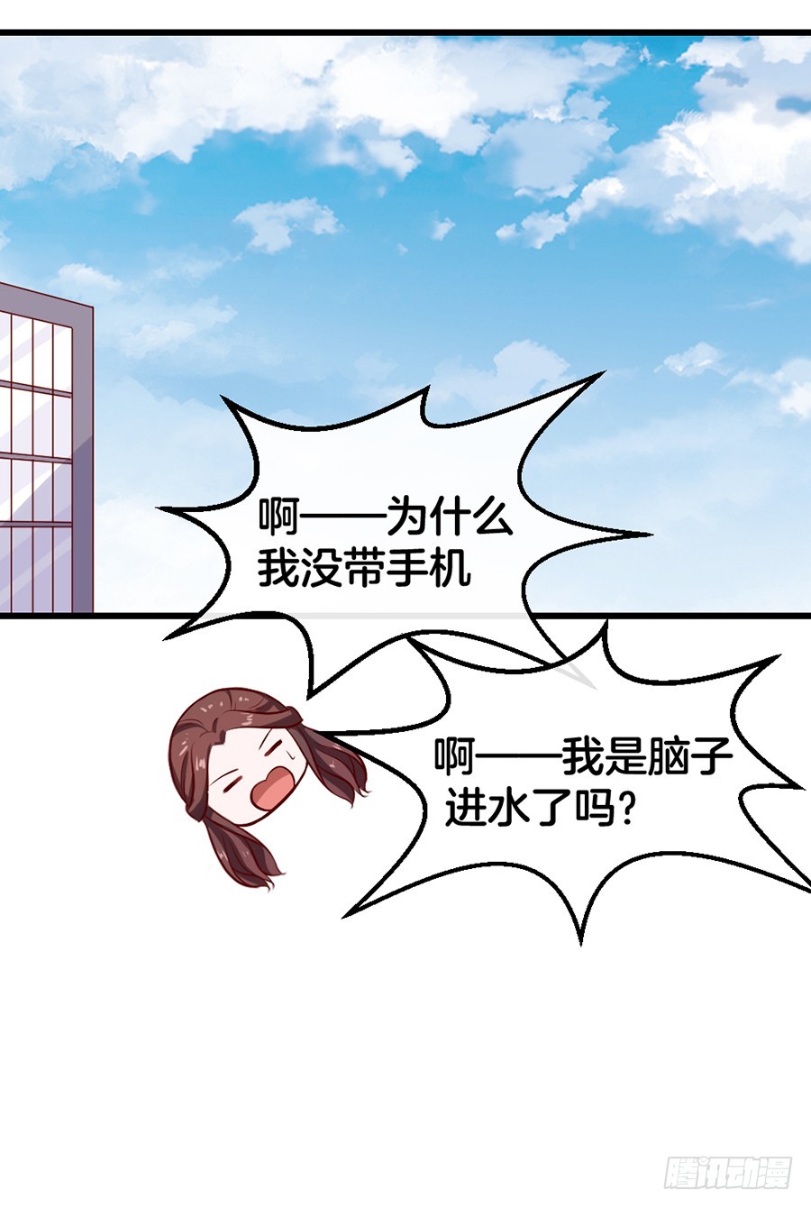 53.洗白白-第55话