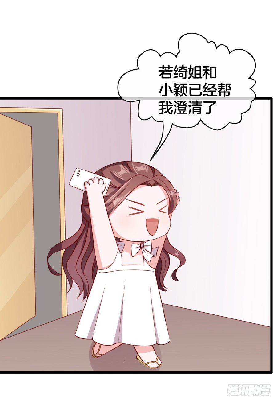53.洗白白-第55话