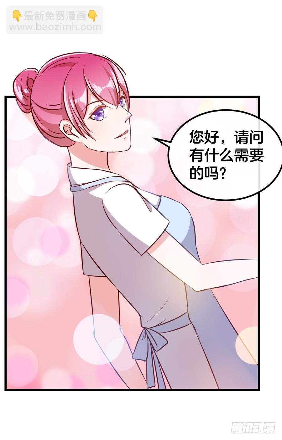 53.洗白白-第55话