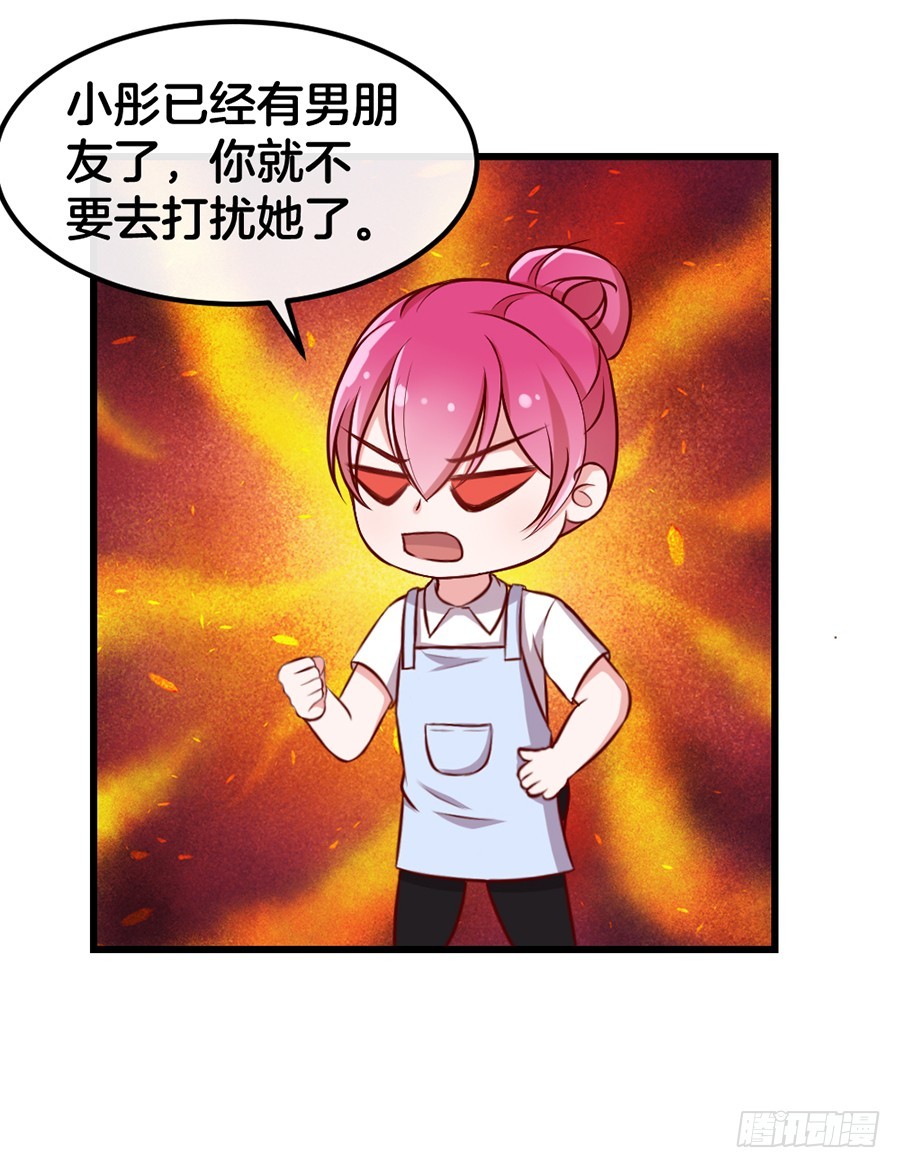 53.洗白白-第55话