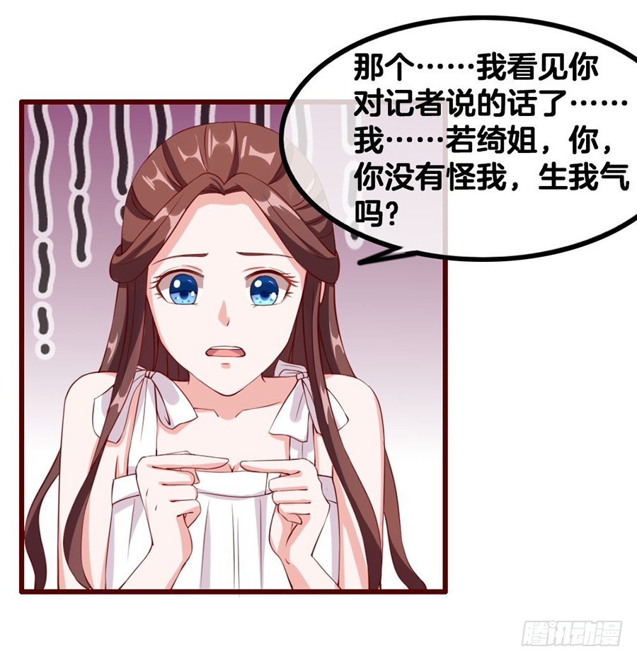 55.纠结-第57话
