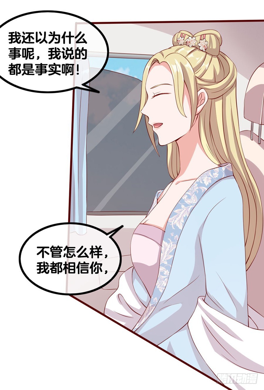 55.纠结-第57话