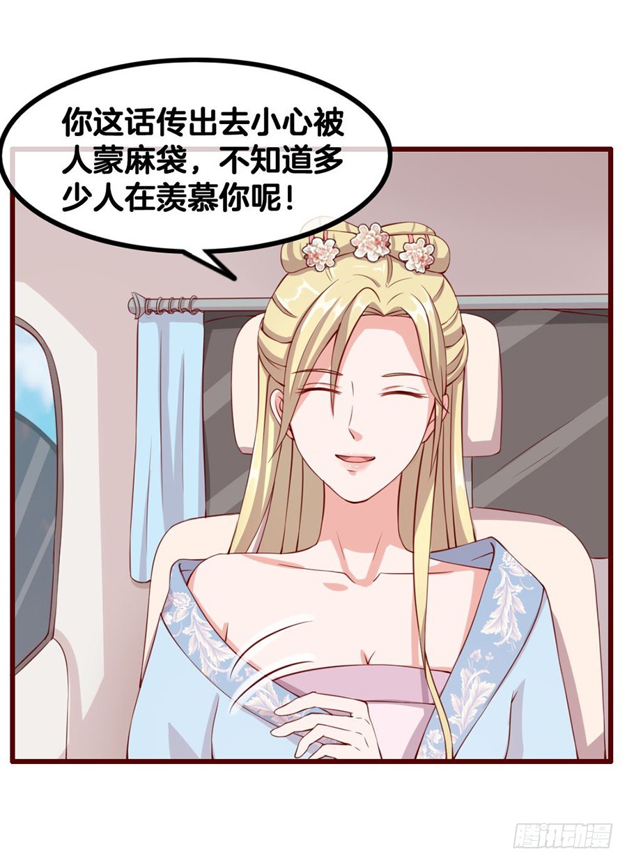 55.纠结-第57话