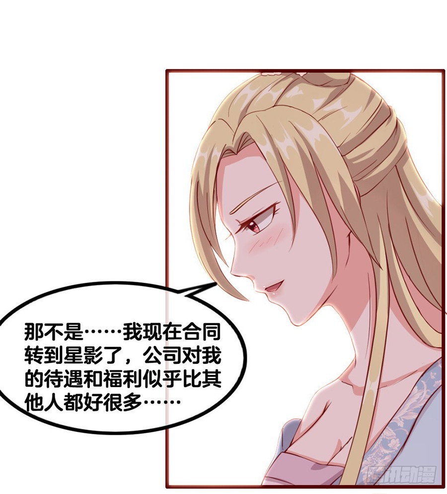 55.纠结-第57话