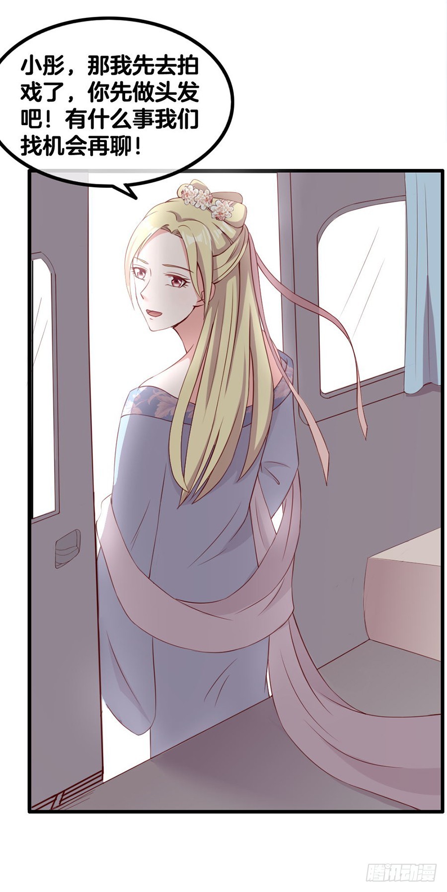 55.纠结-第57话