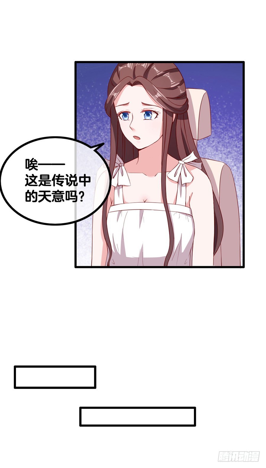 55.纠结-第57话