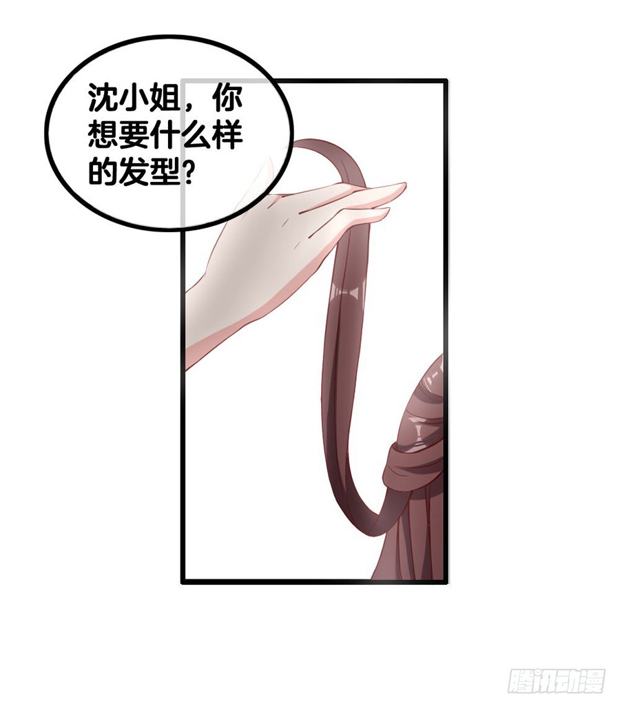 55.纠结-第57话