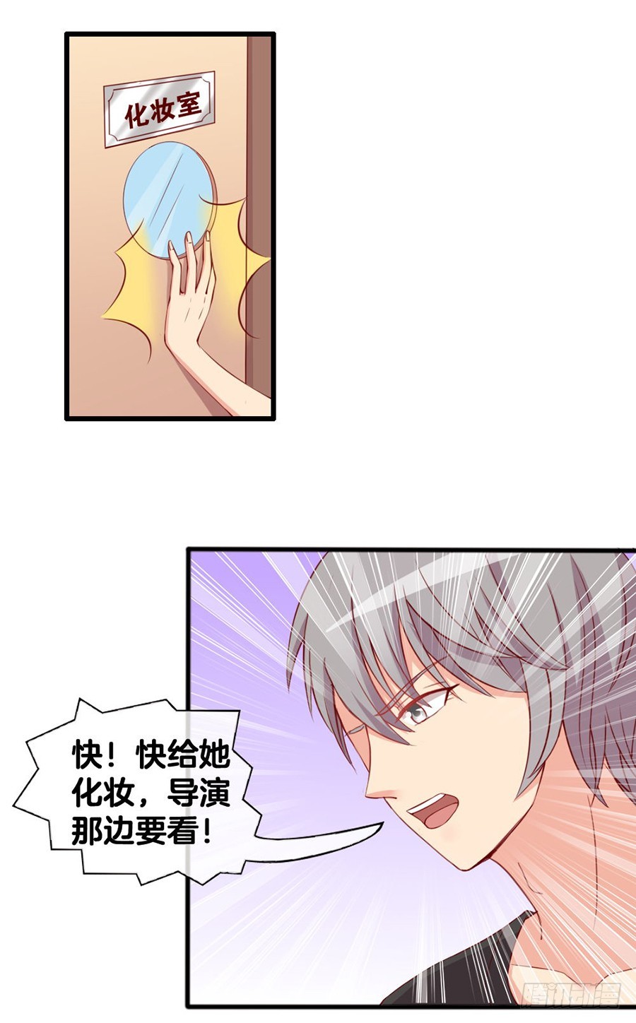 55.纠结-第57话