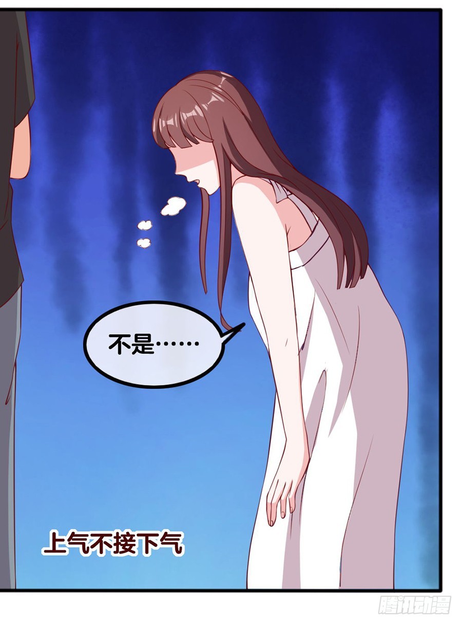 55.纠结-第57话