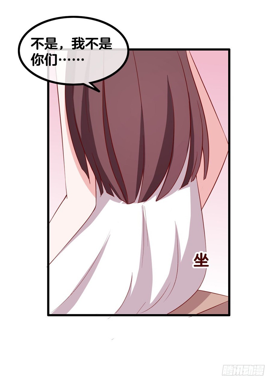 55.纠结-第57话