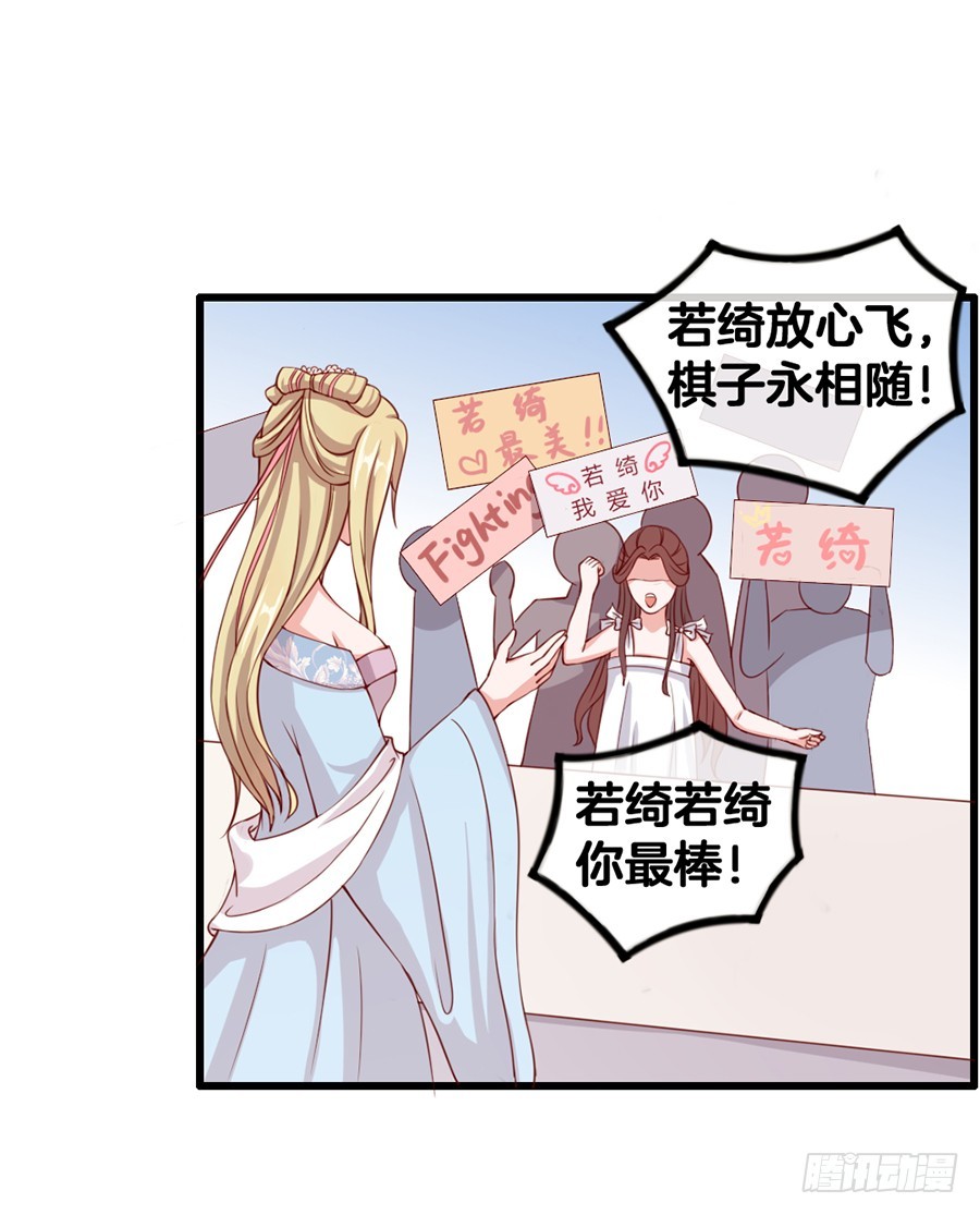 55.纠结-第57话