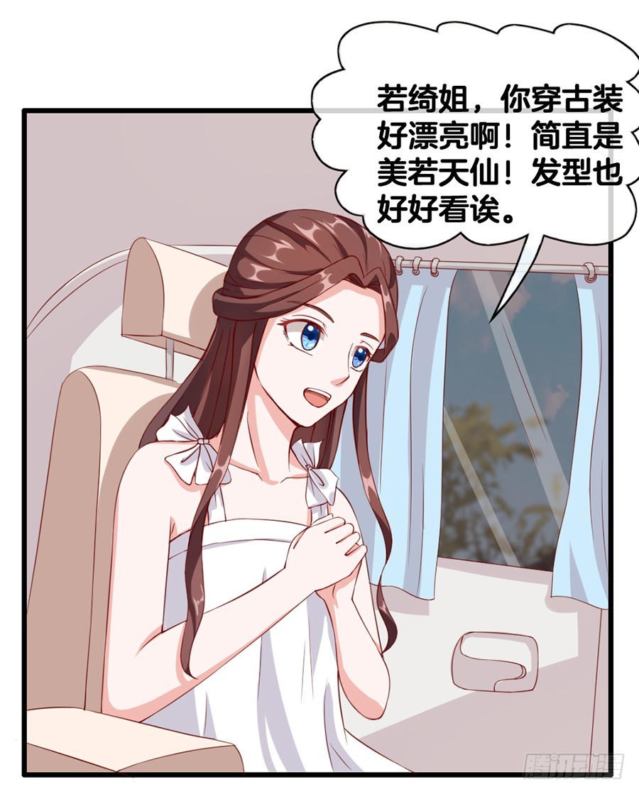 55.纠结-第57话
