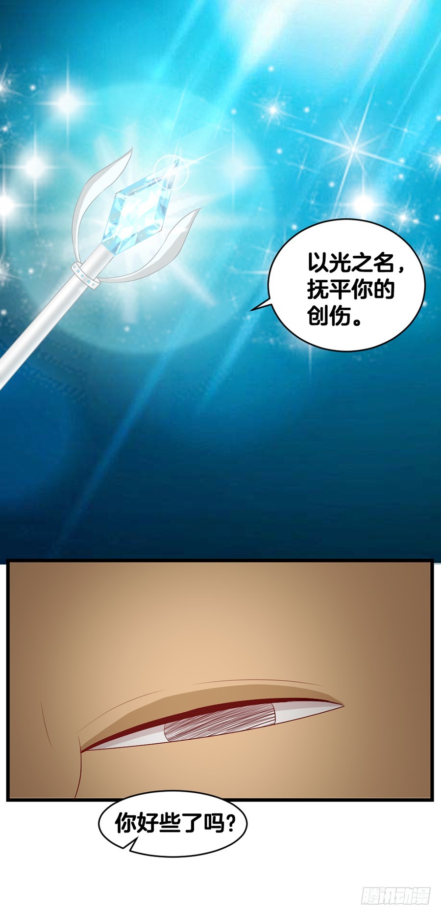 57.真实身份？-第59话