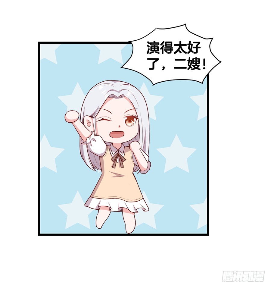 57.真实身份？-第59话