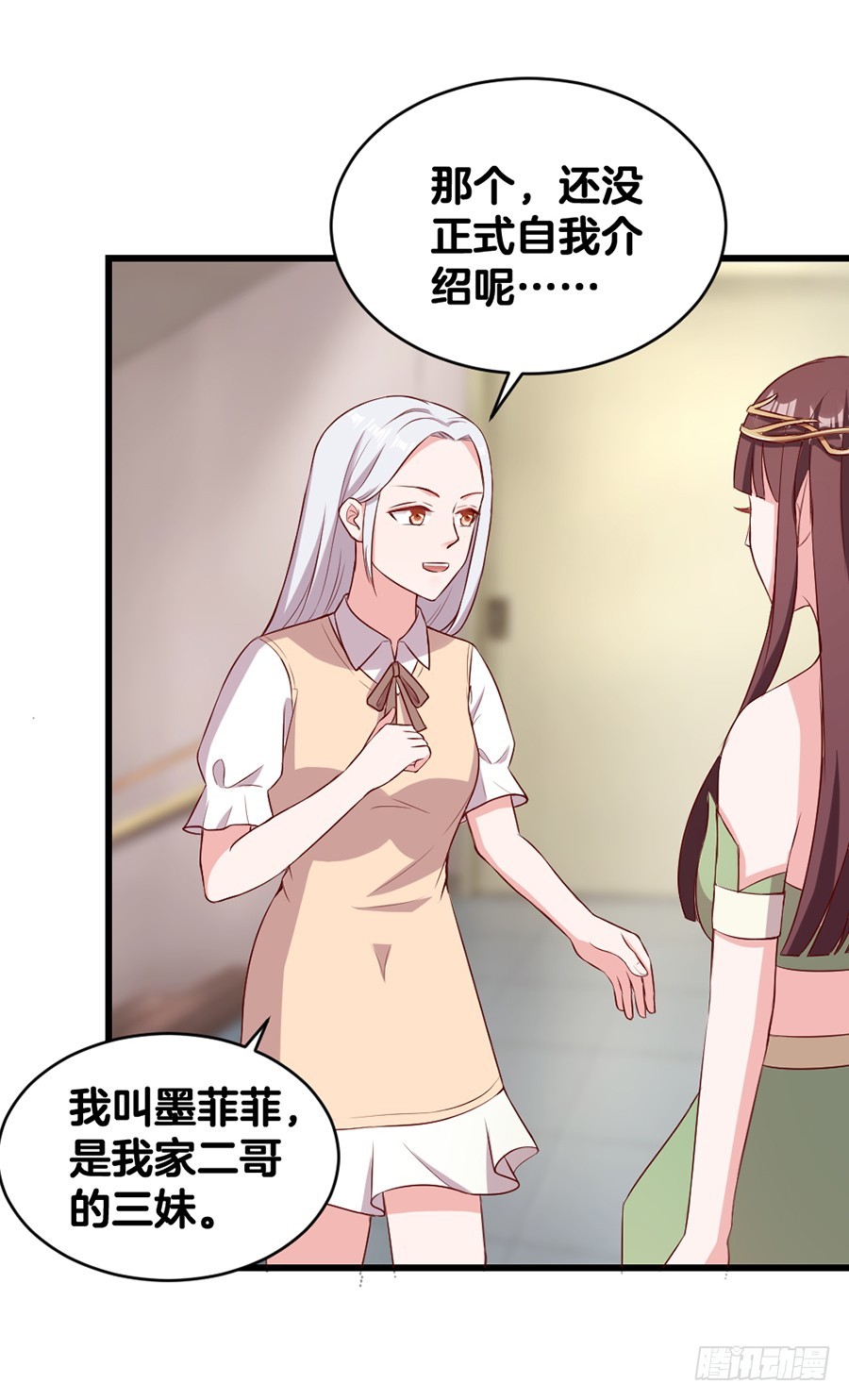 57.真实身份？-第59话