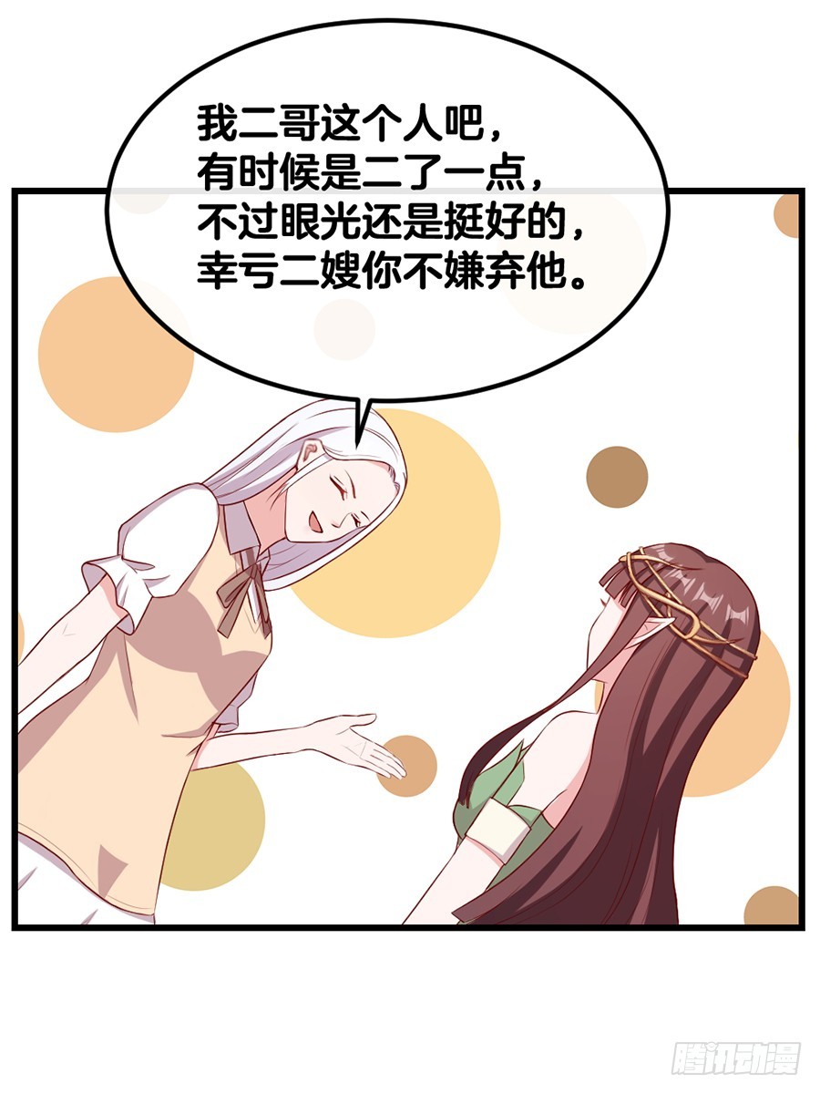 57.真实身份？-第59话