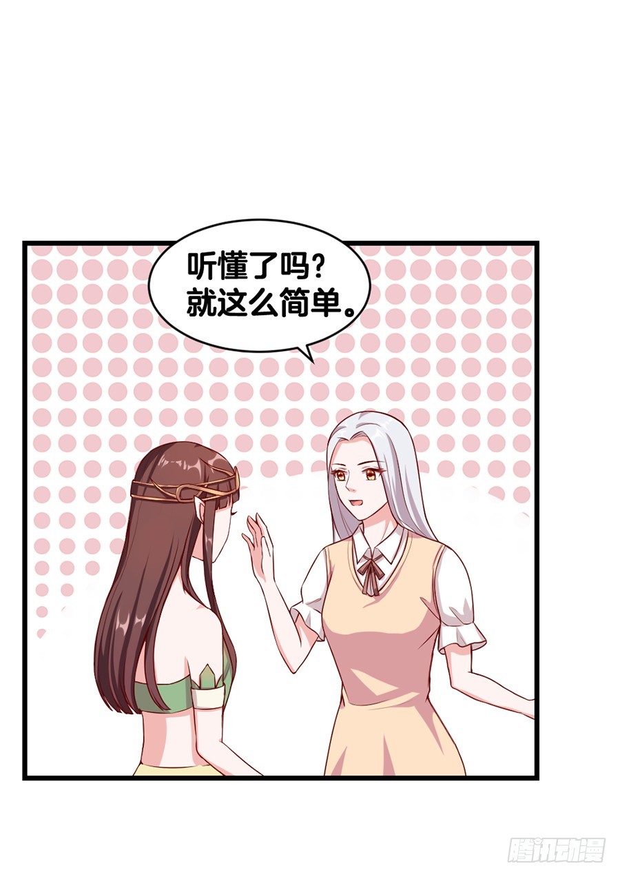 57.真实身份？-第59话