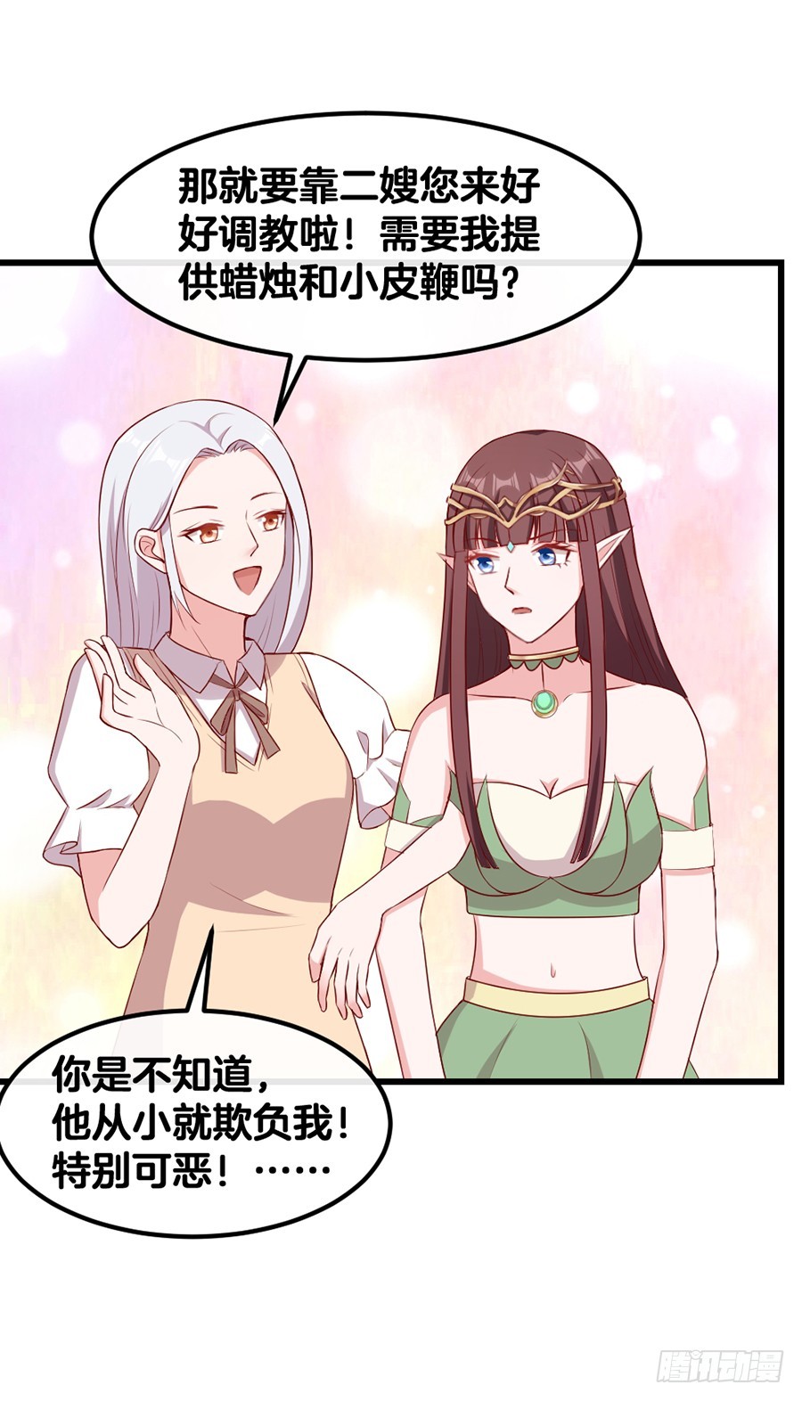 57.真实身份？-第59话