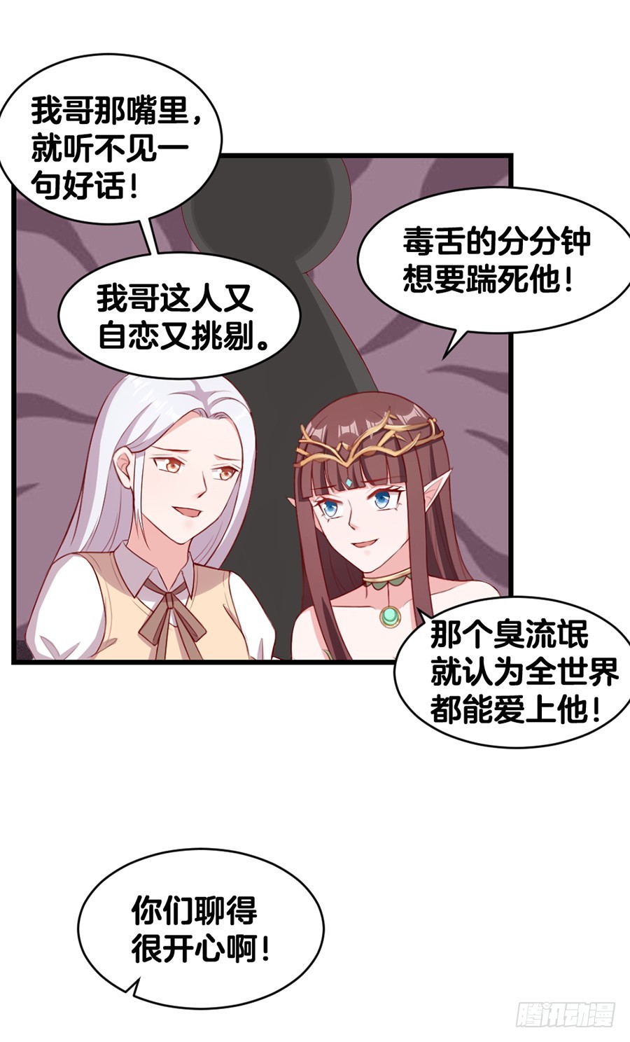 57.真实身份？-第59话