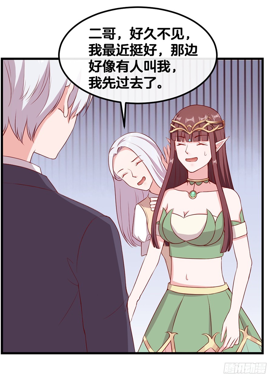 57.真实身份？-第59话