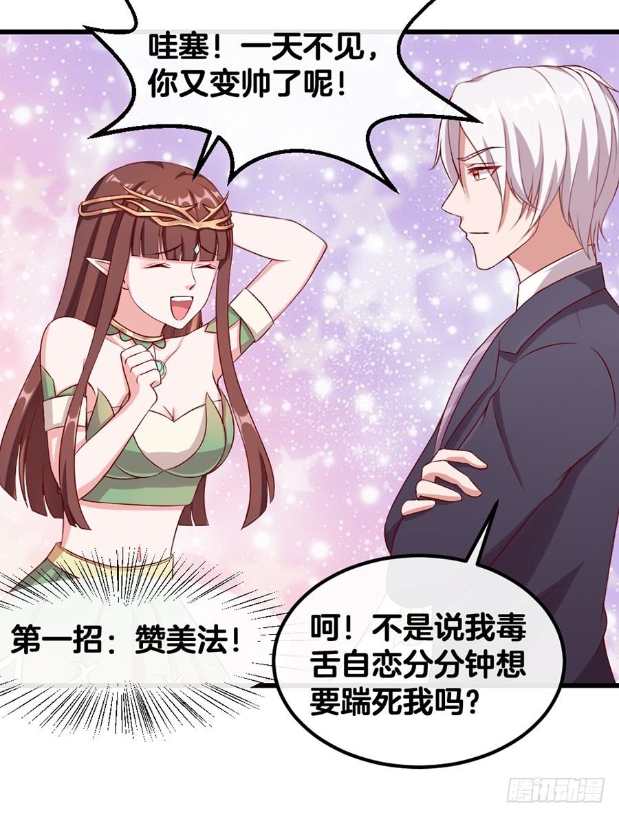 57.真实身份？-第59话