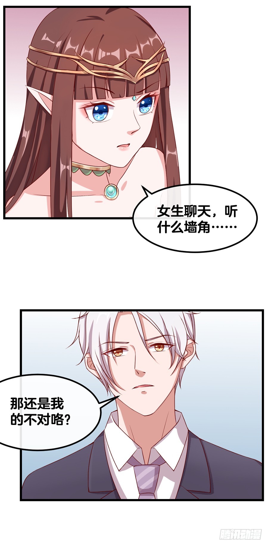 57.真实身份？-第59话