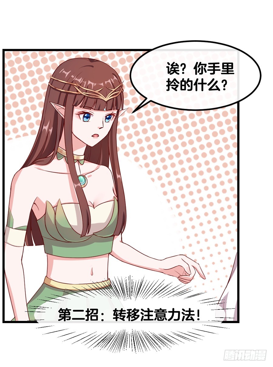 57.真实身份？-第59话