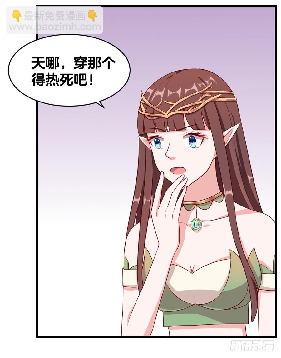57.真实身份？-第59话