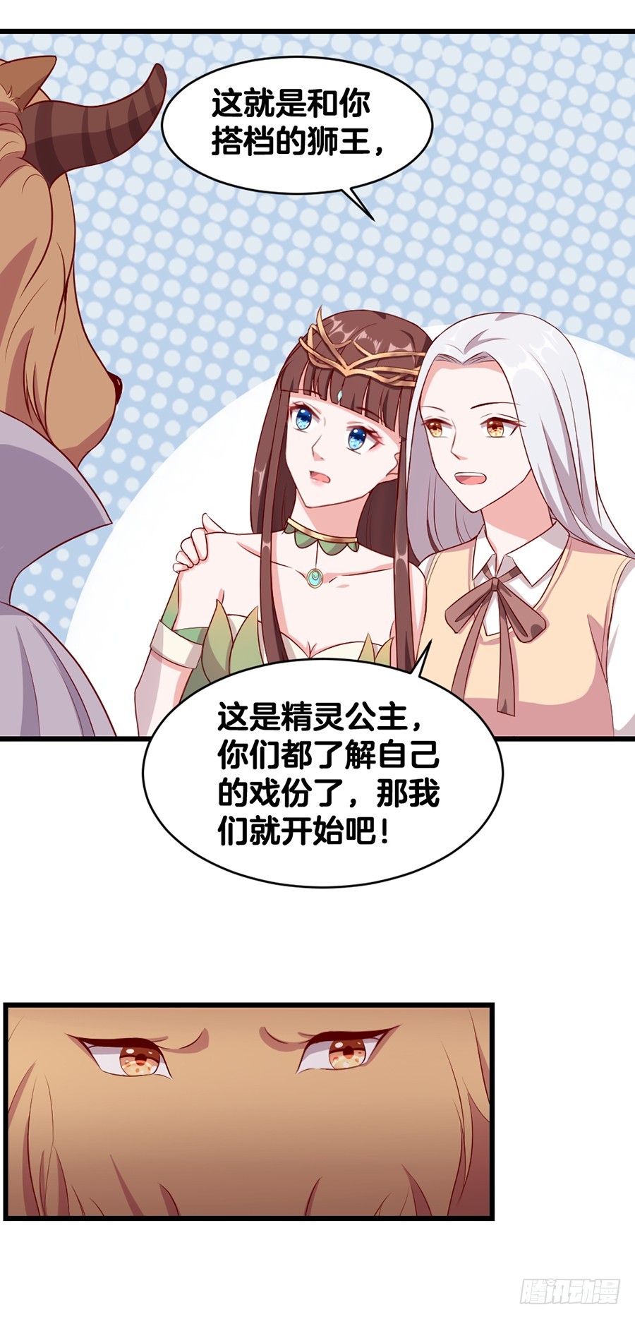 57.真实身份？-第59话