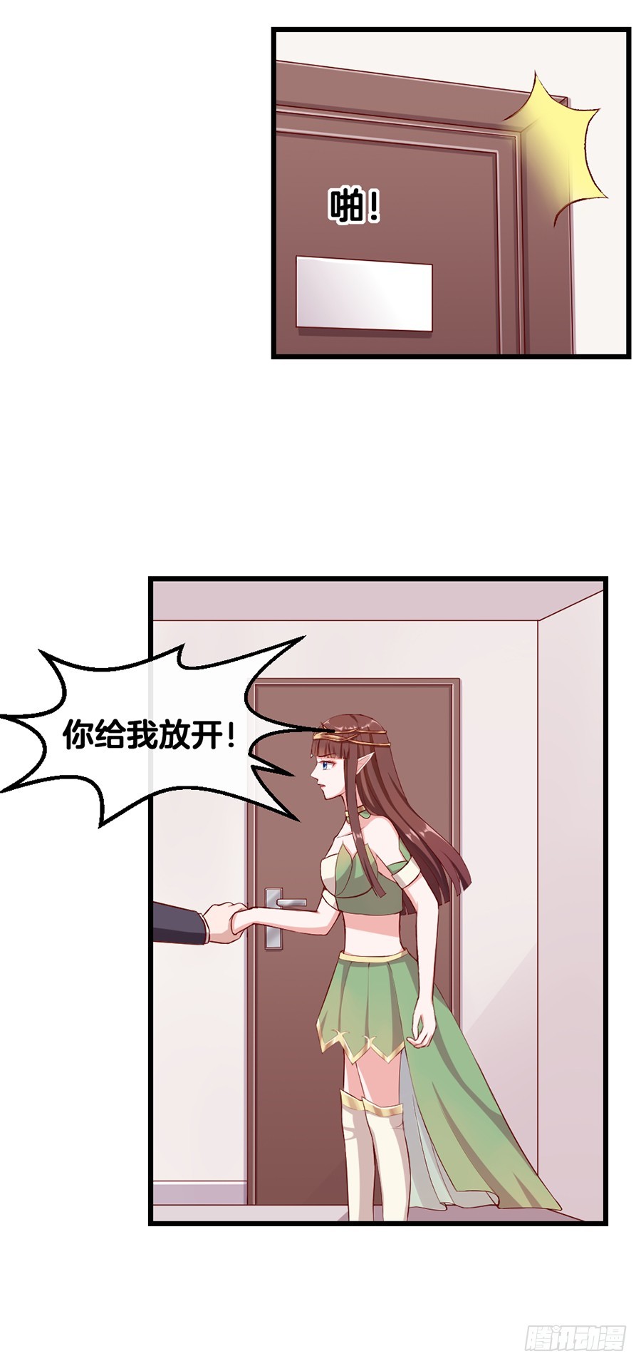 59.苦肉计-第61话