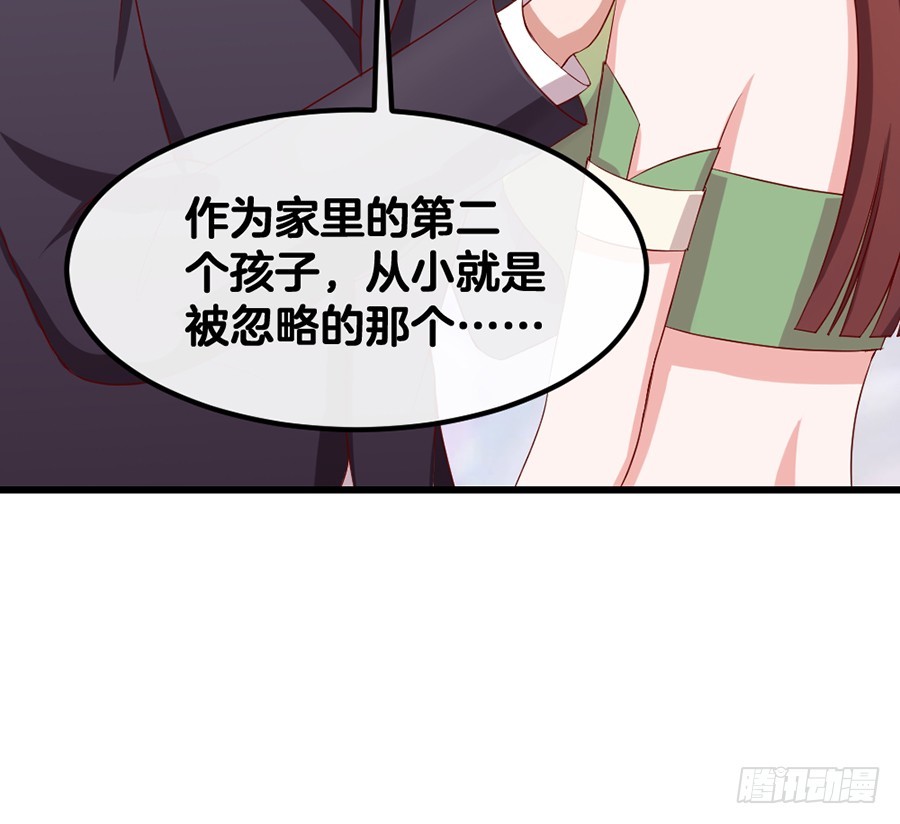 59.苦肉计-第61话