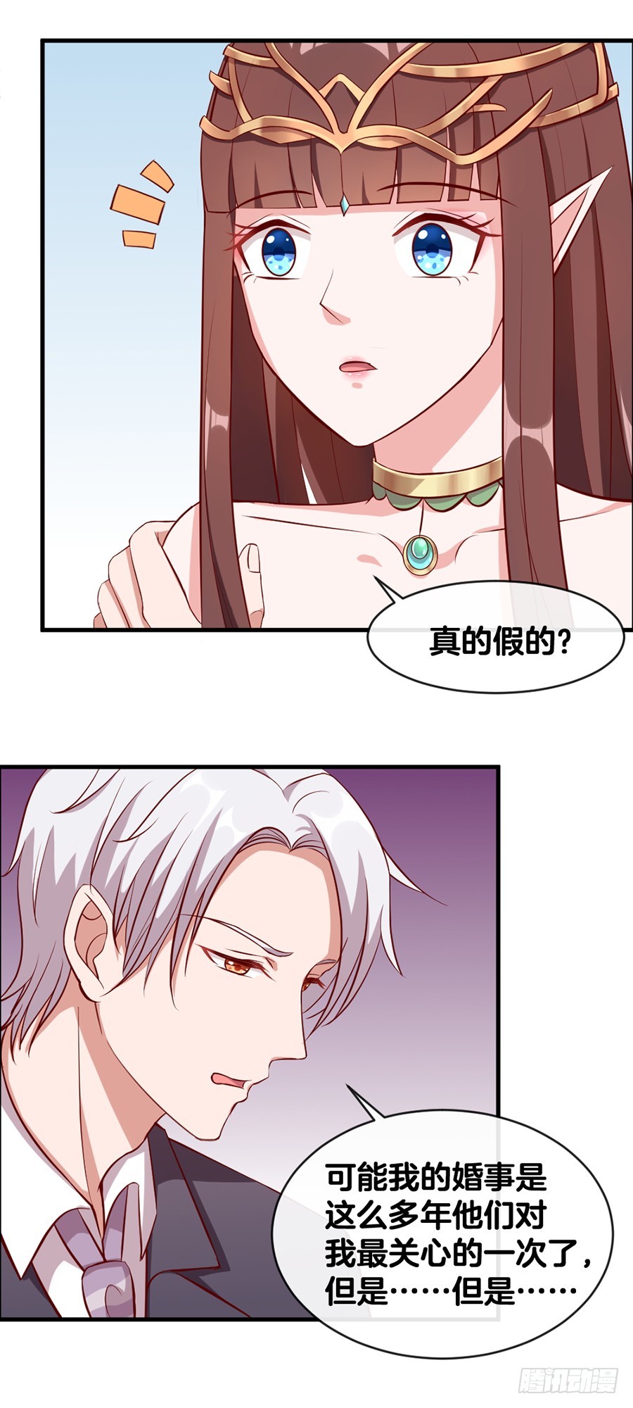 59.苦肉计-第61话