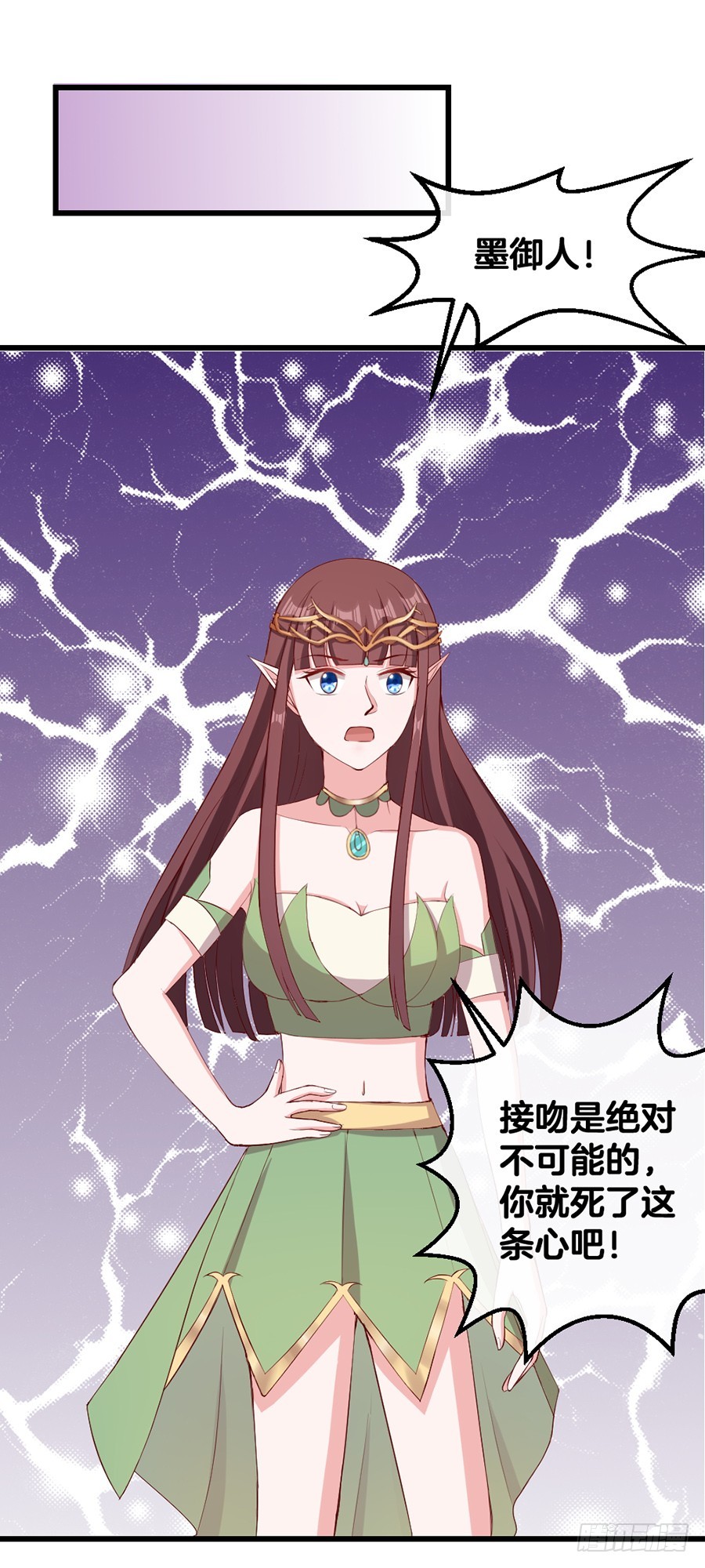 59.苦肉计-第61话