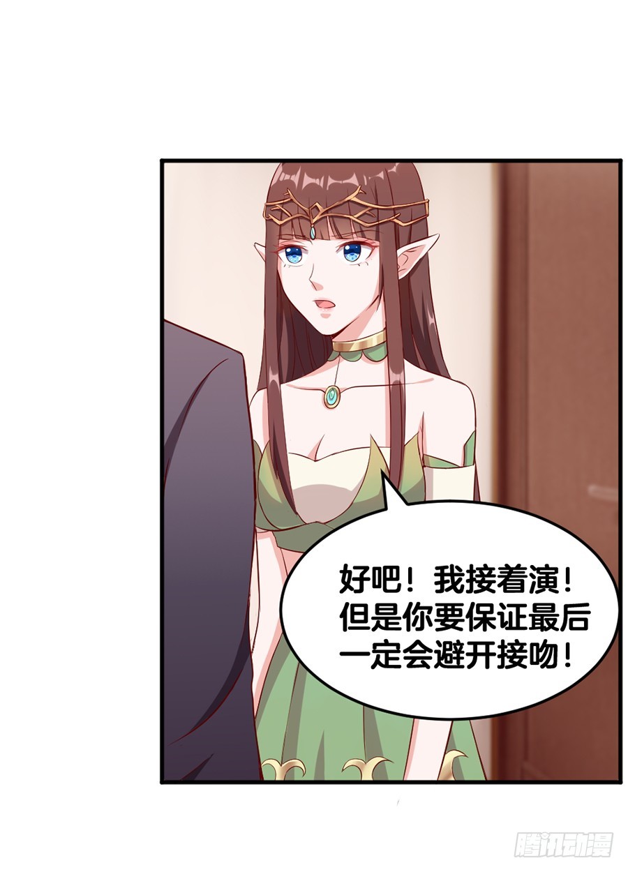 59.苦肉计-第61话