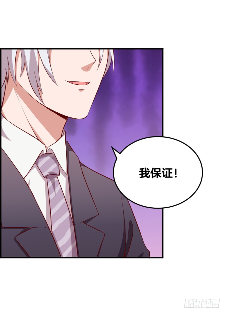 59.苦肉计-第61话