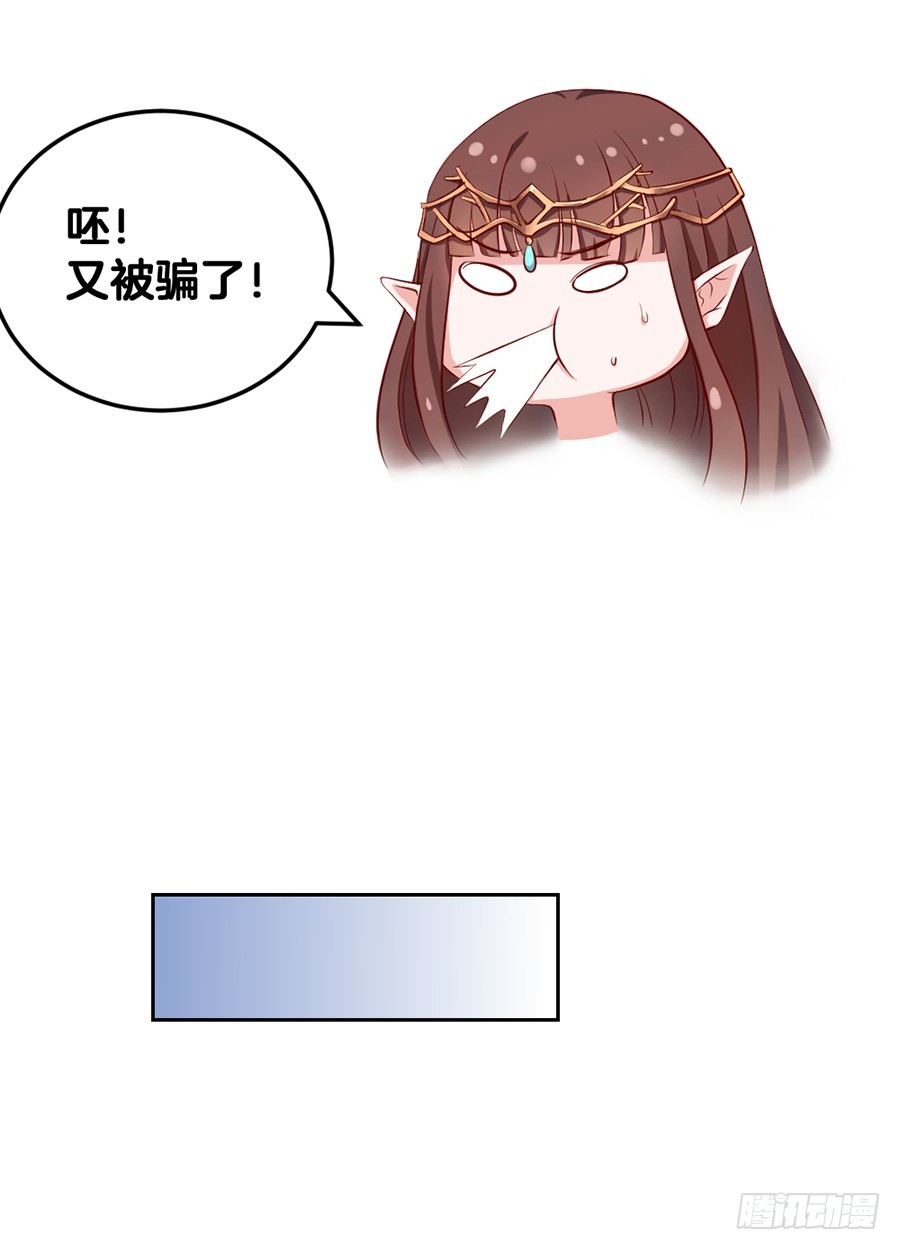 59.苦肉计-第61话
