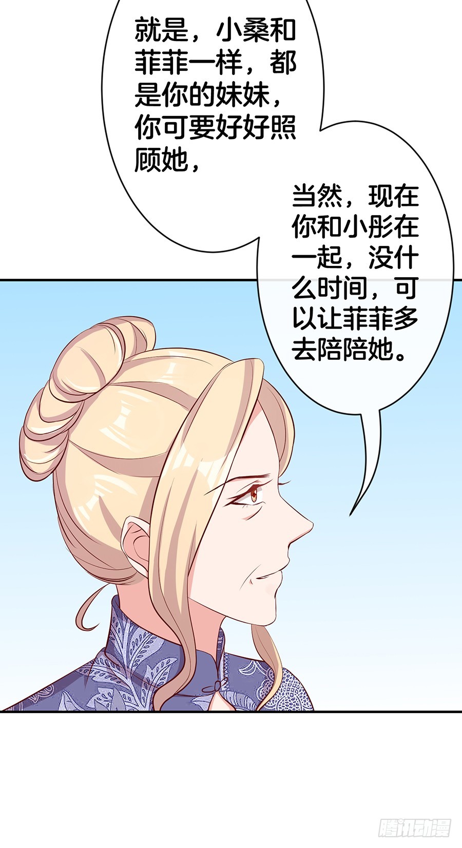 61.神助攻-第63话