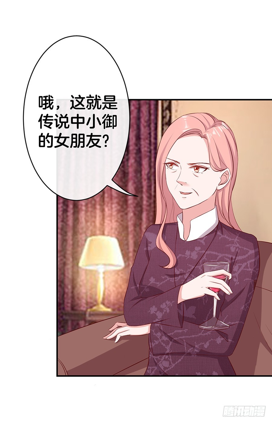 61.神助攻-第63话