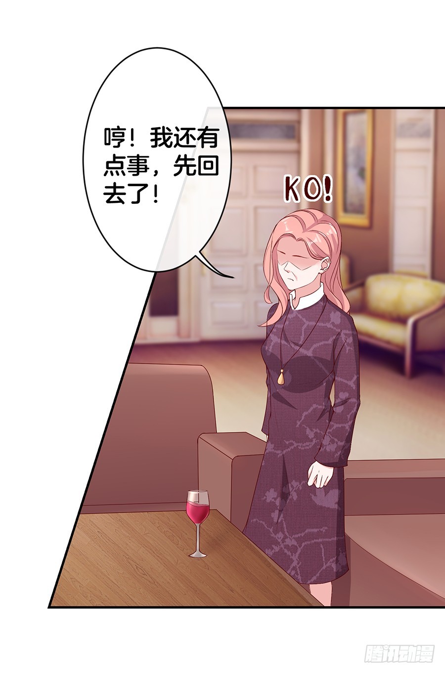 61.神助攻-第63话