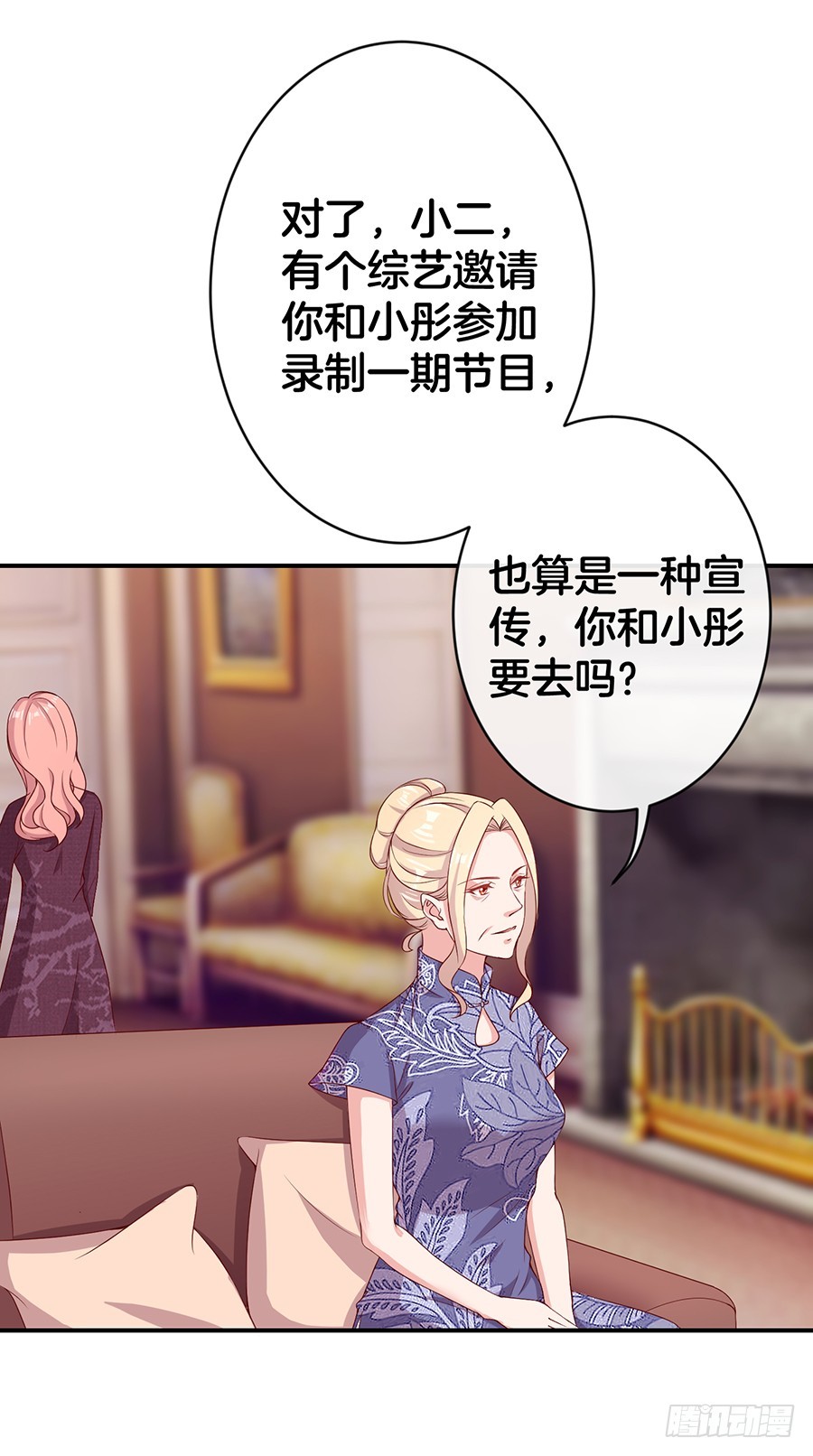 61.神助攻-第63话