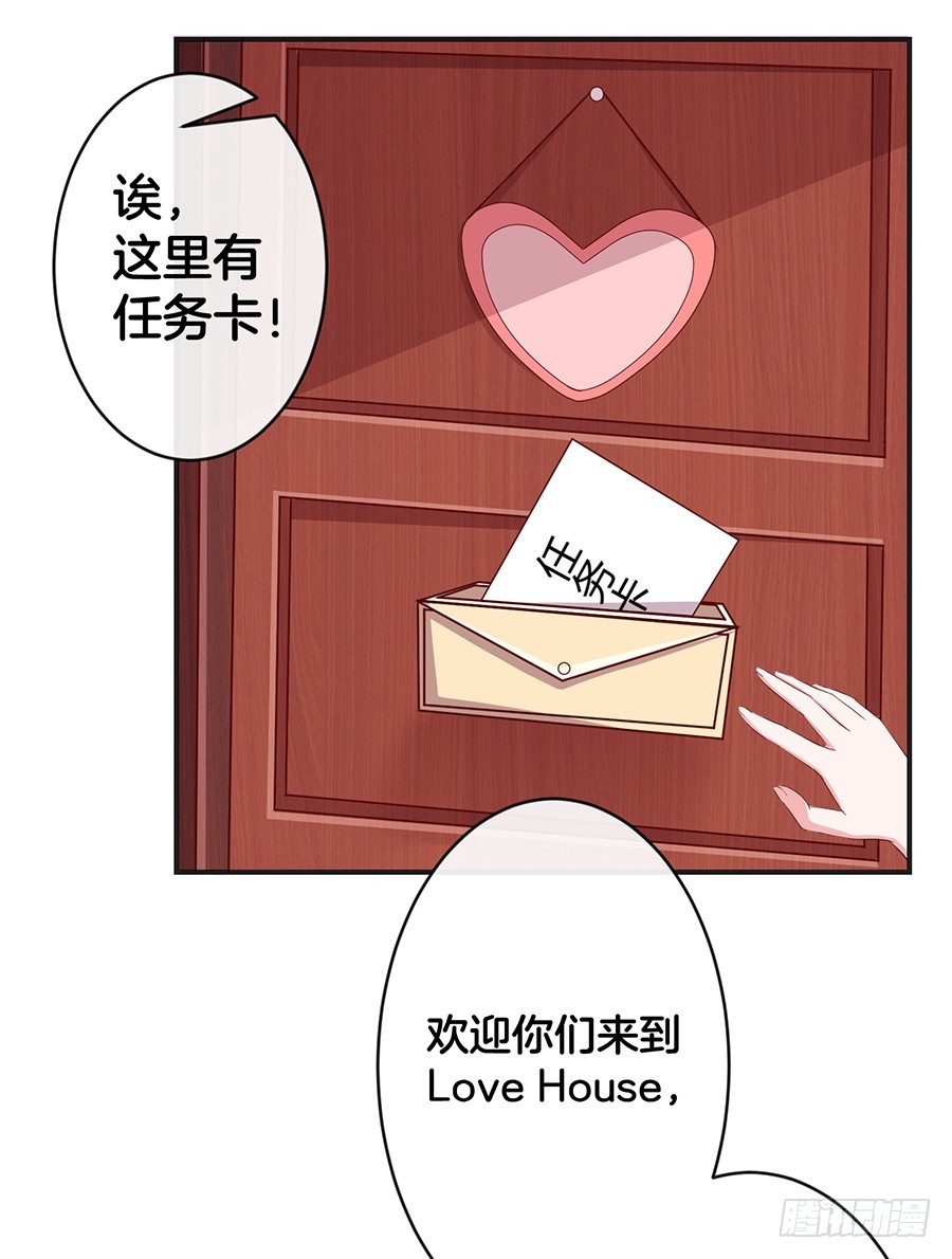 61.神助攻-第63话