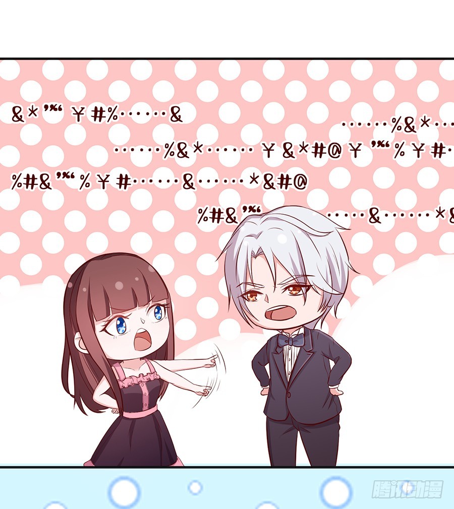 61.神助攻-第63话