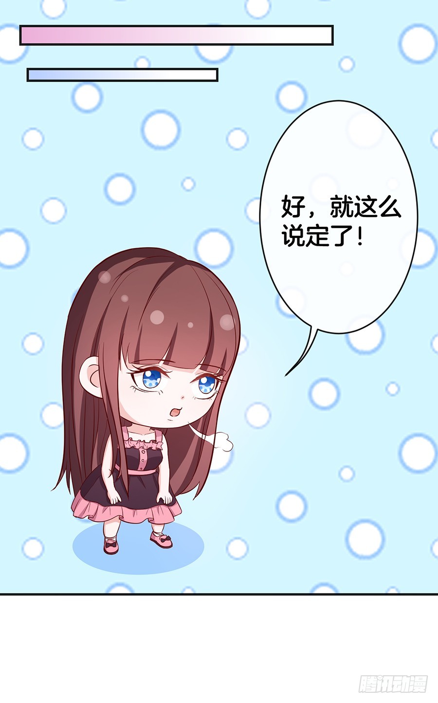 61.神助攻-第63话