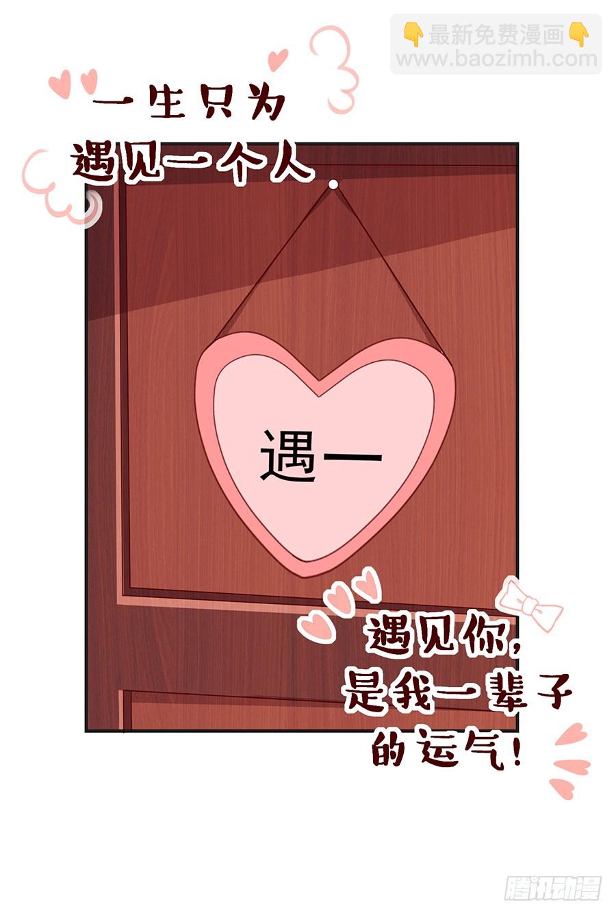 61.神助攻-第63话